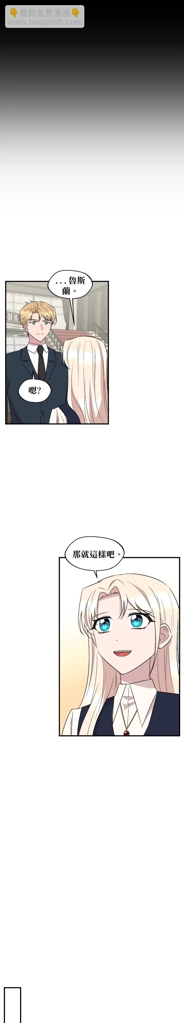第74话11