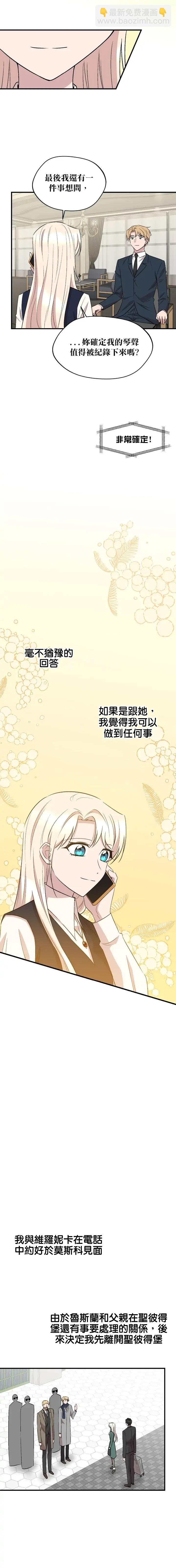 第74话15