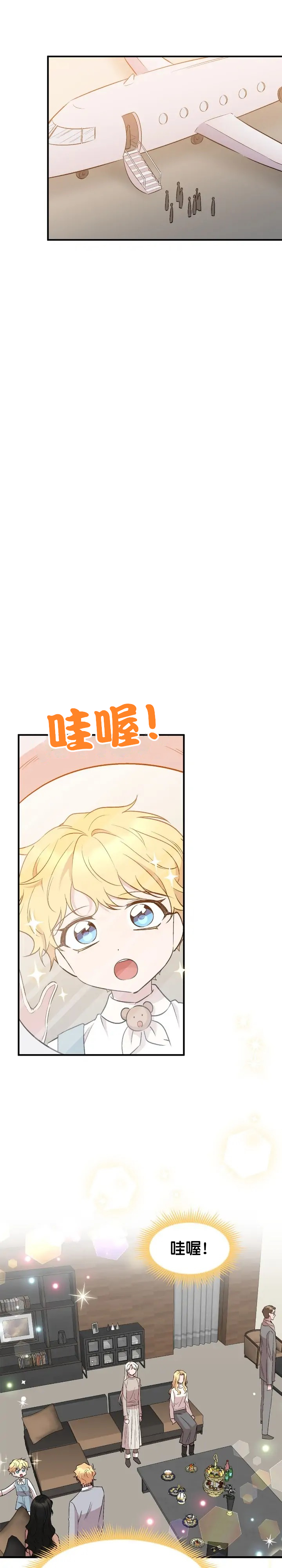 第74话16