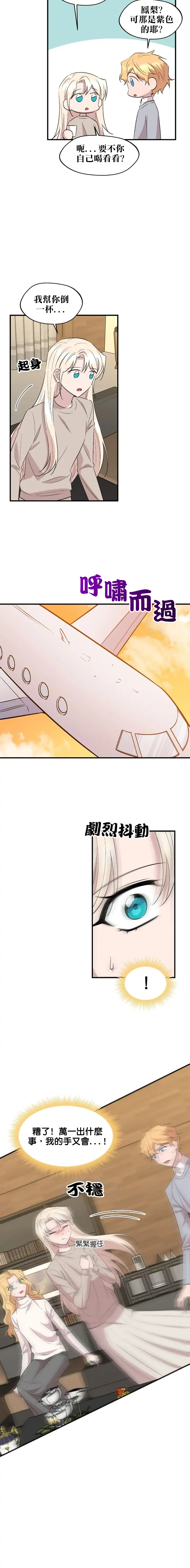 第74话18