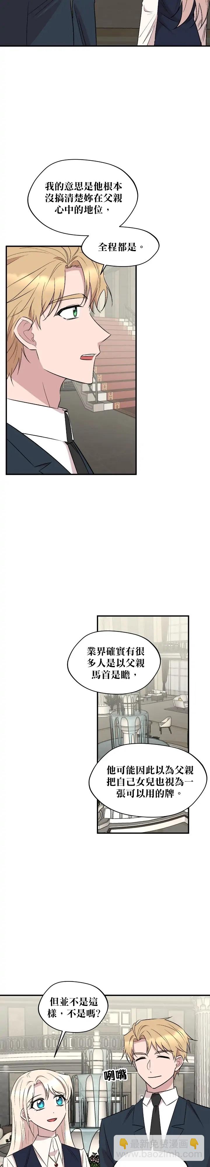 第74话2