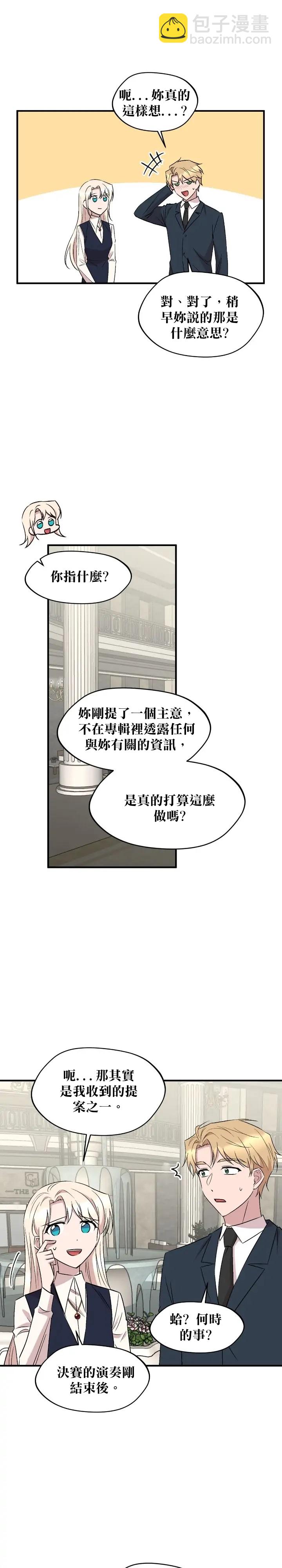 第74话5
