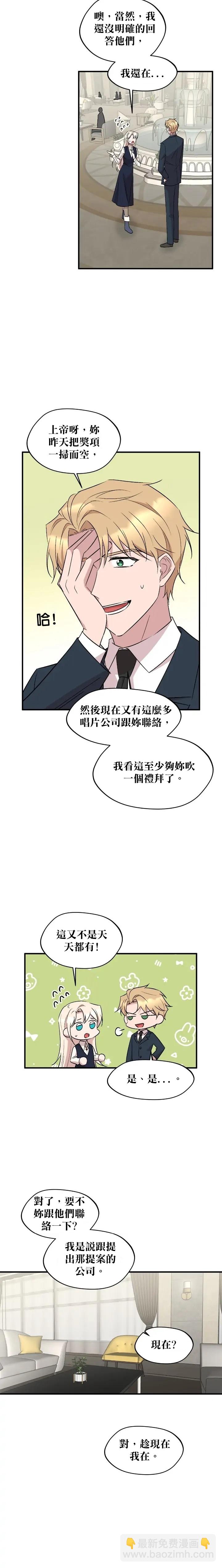 第74话6