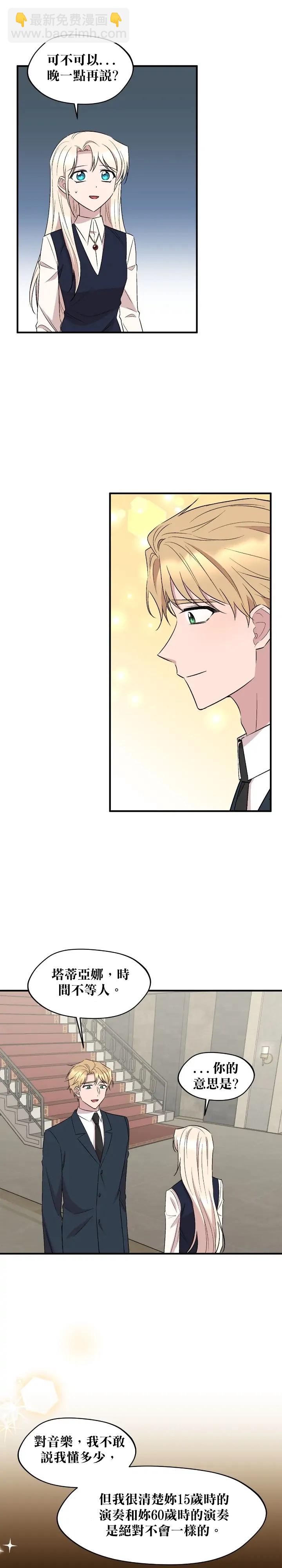 第74话7