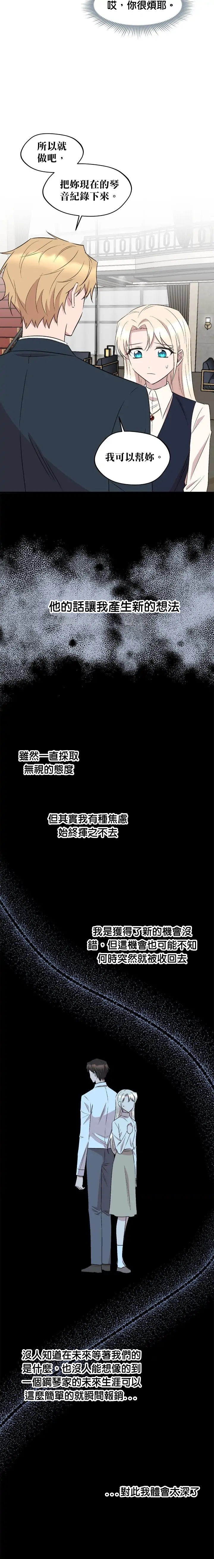 第74话9