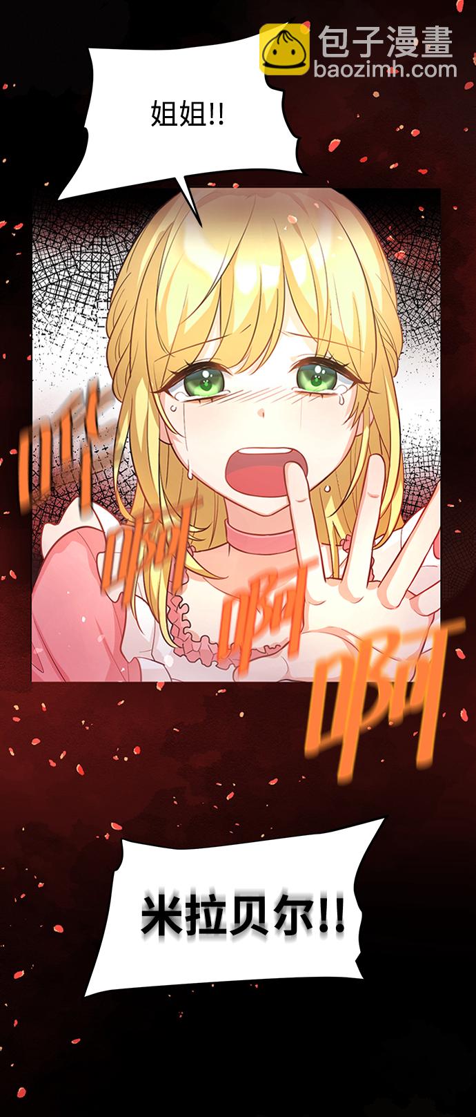 第1话10