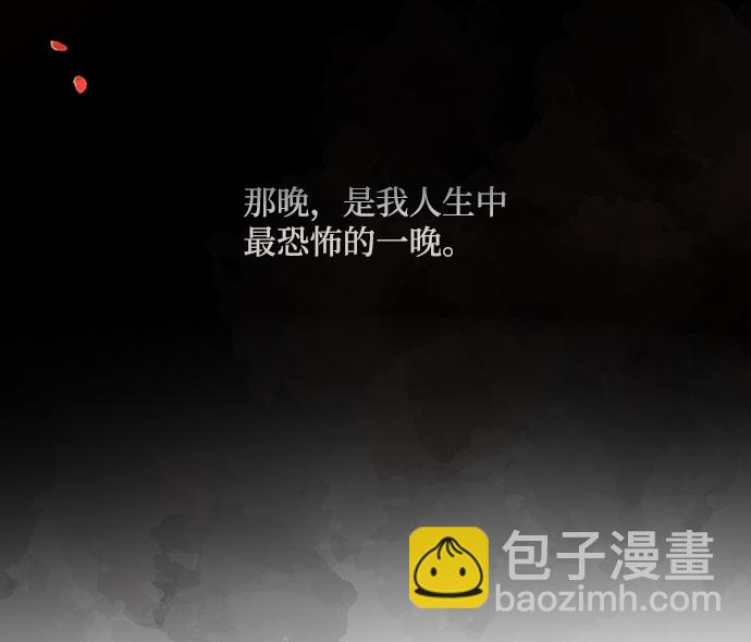 第1话11