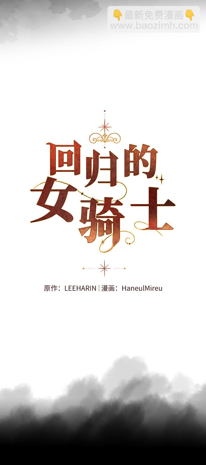 第1话12