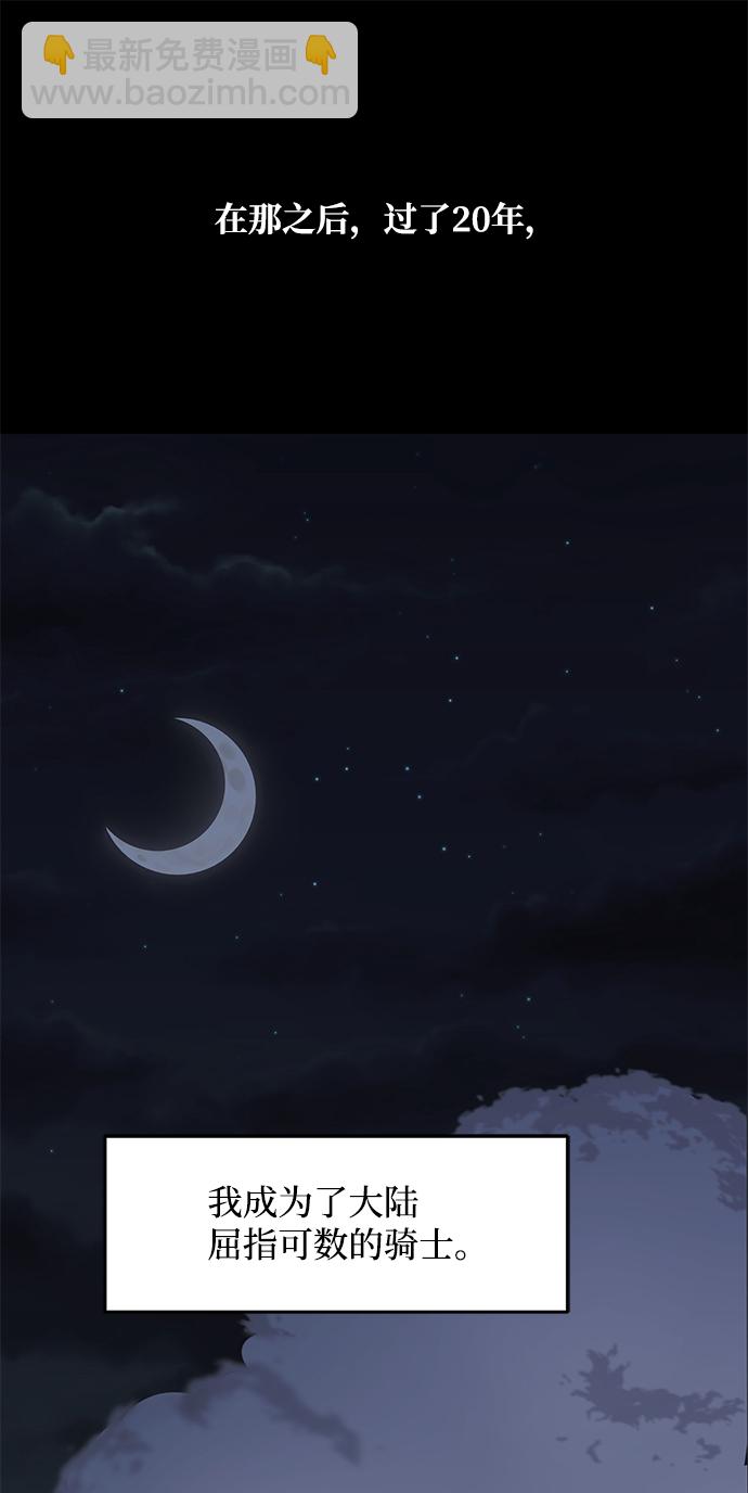 第1话13