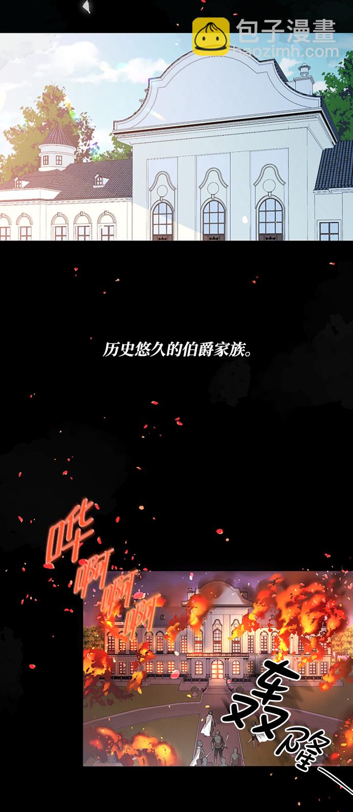 第1话2
