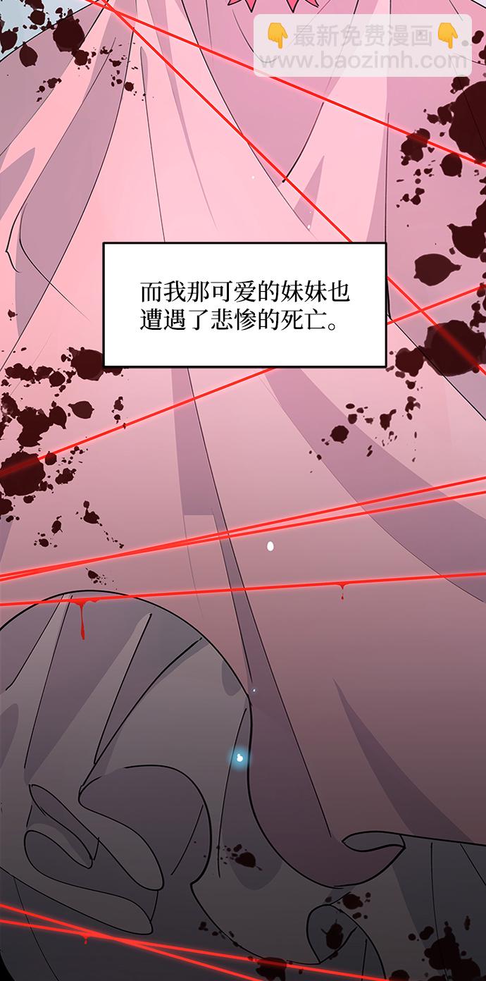 第1话24