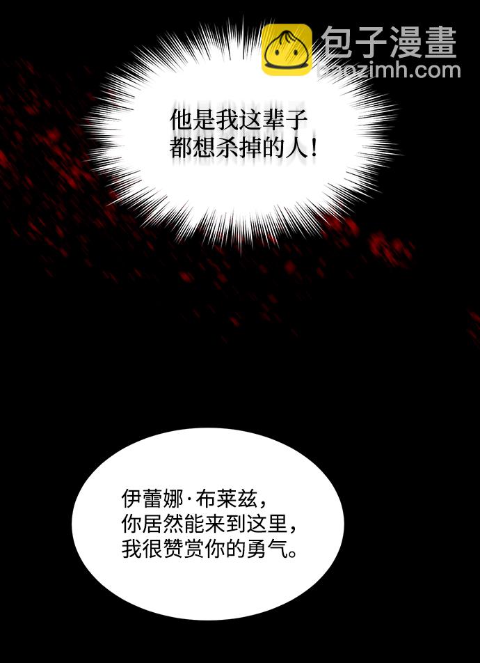 第1话26