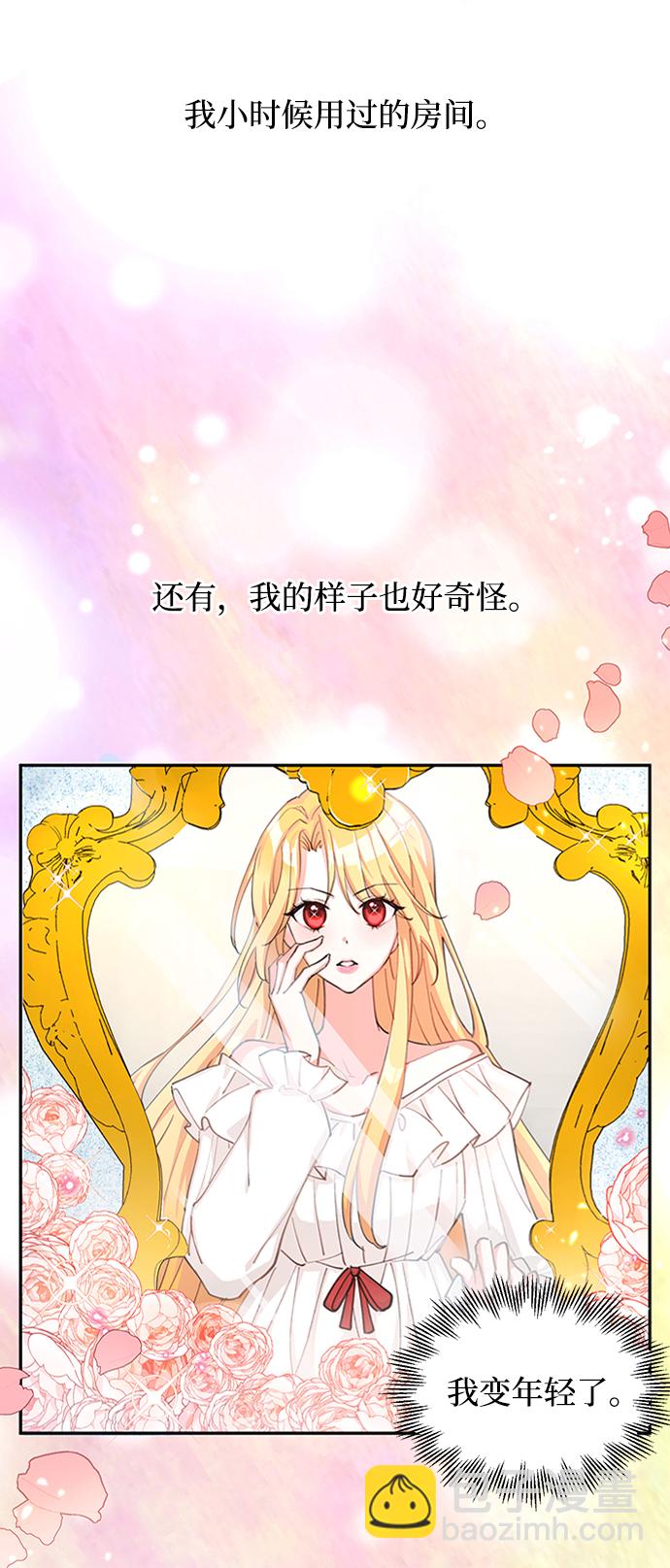 第1话37