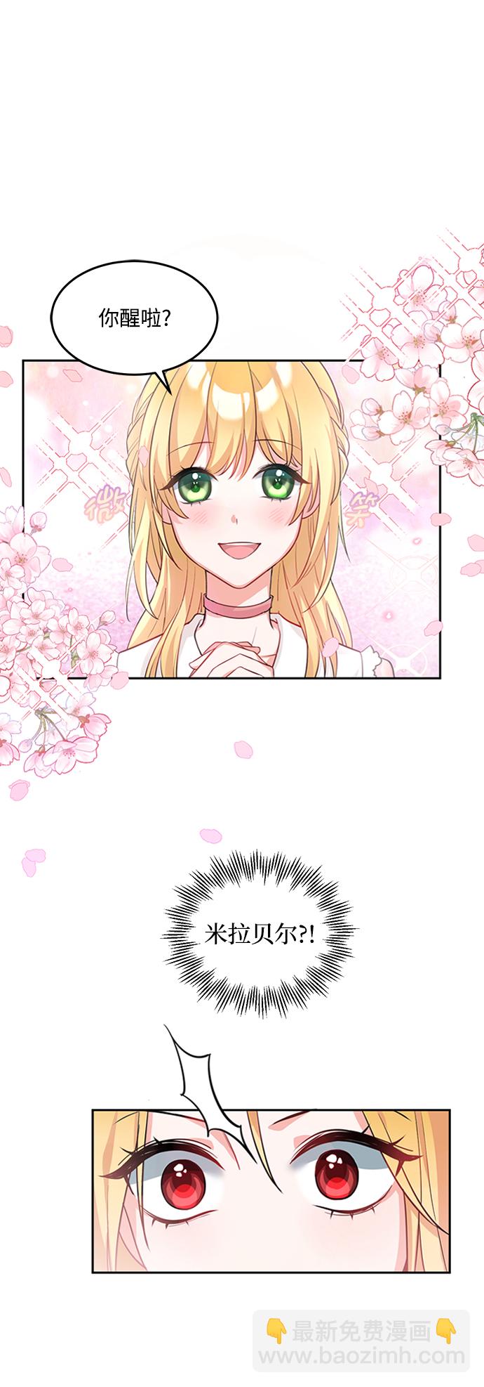 第1话40