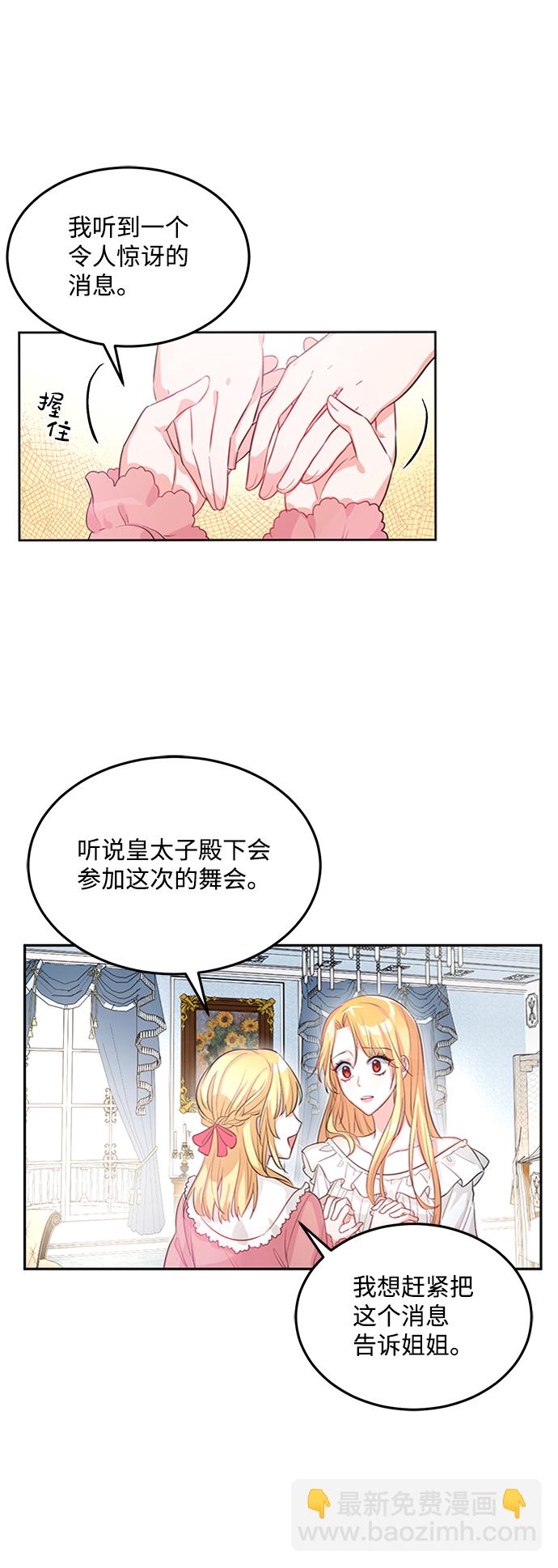 第1话41