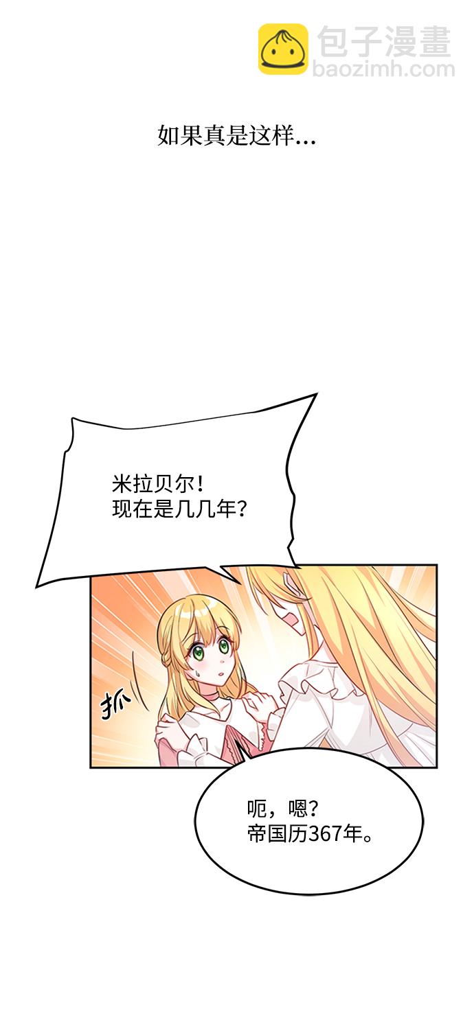 第1话49