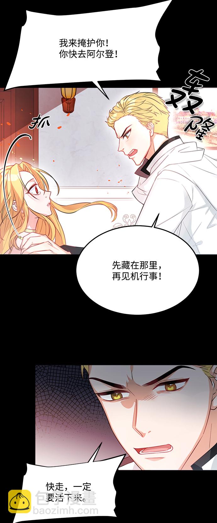 第1话5