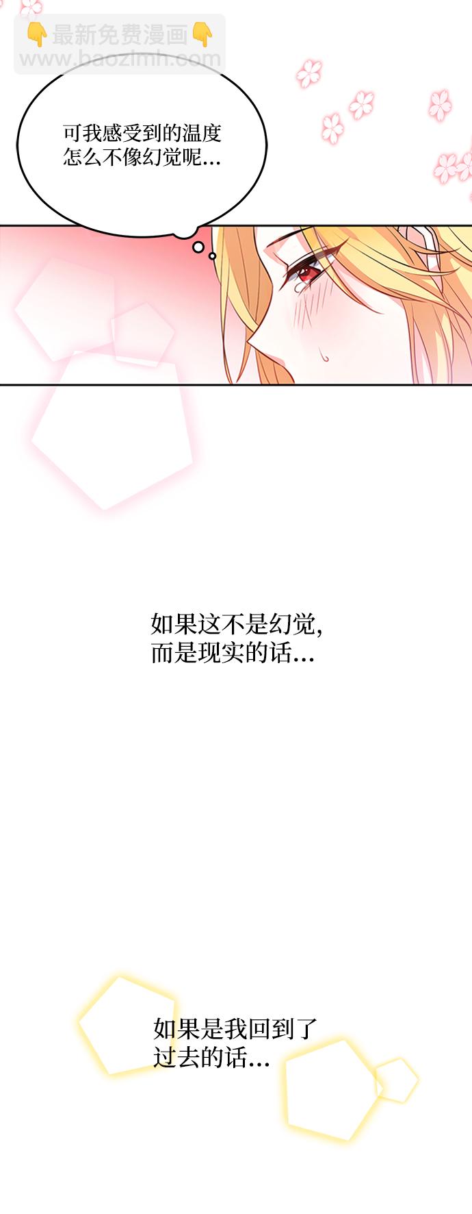 第1话52