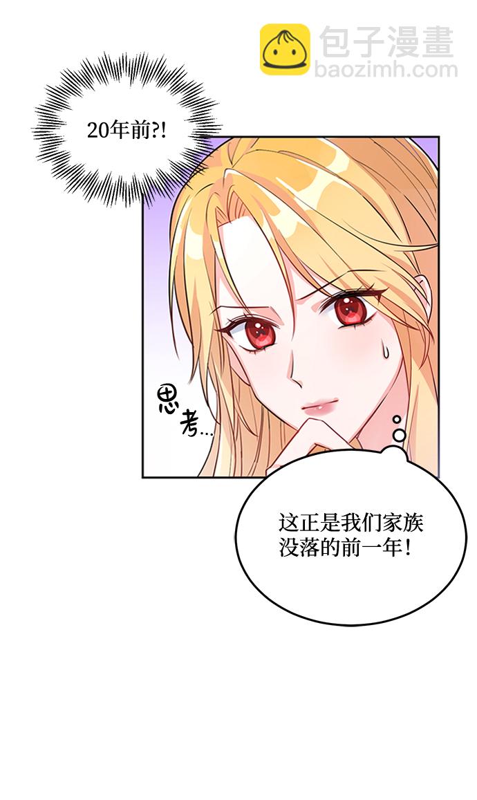 第1话54