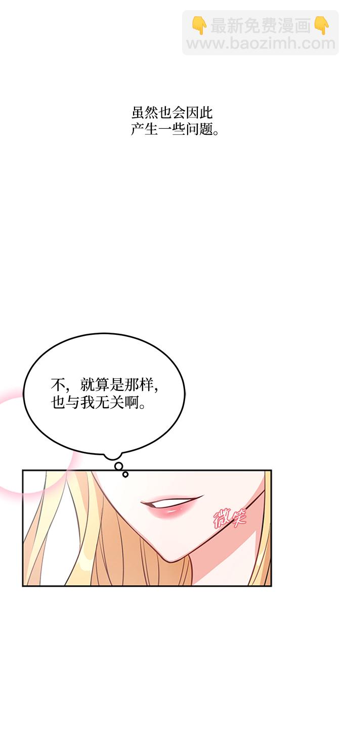 第1话61
