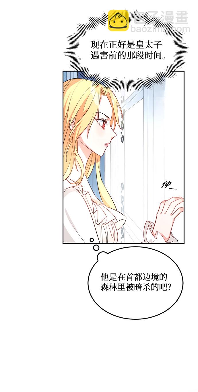 第1话64
