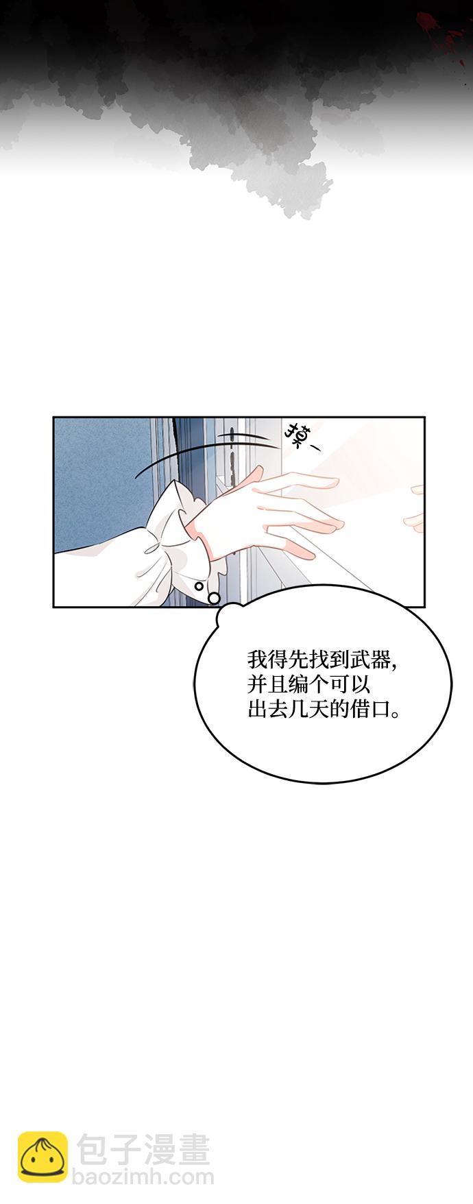 第1话66