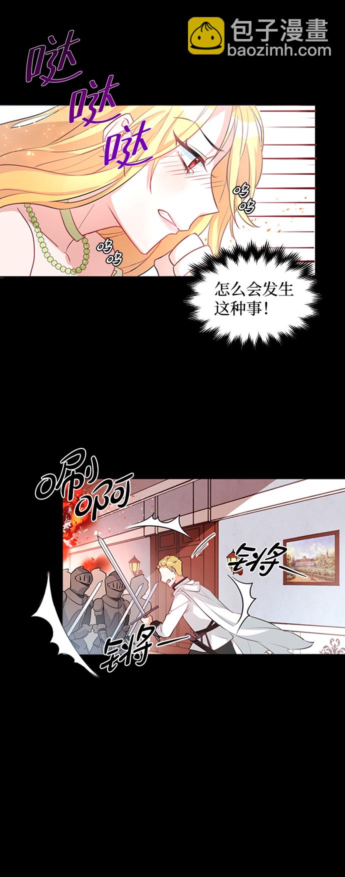 第1话7