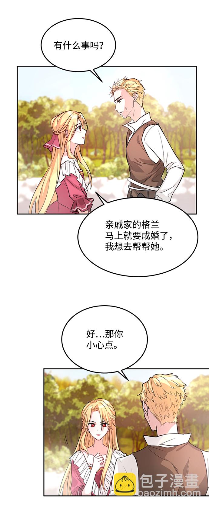 第1话74