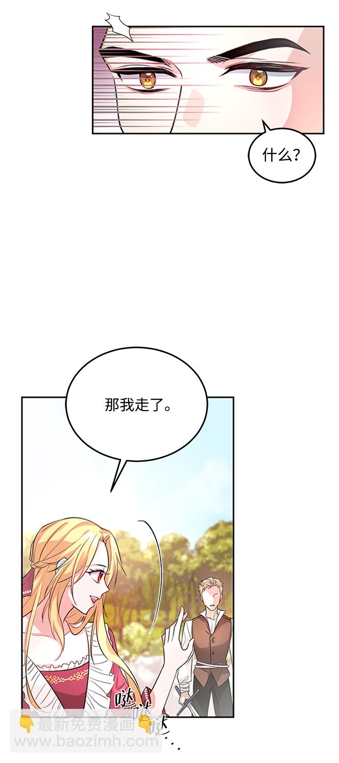 第1话76