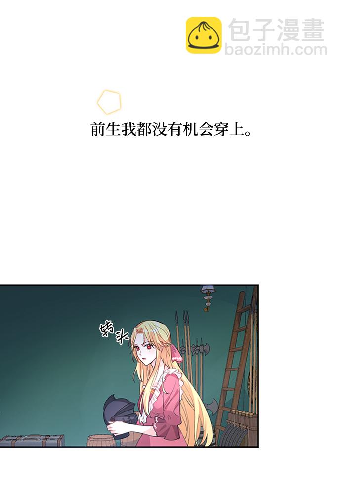 第1话81