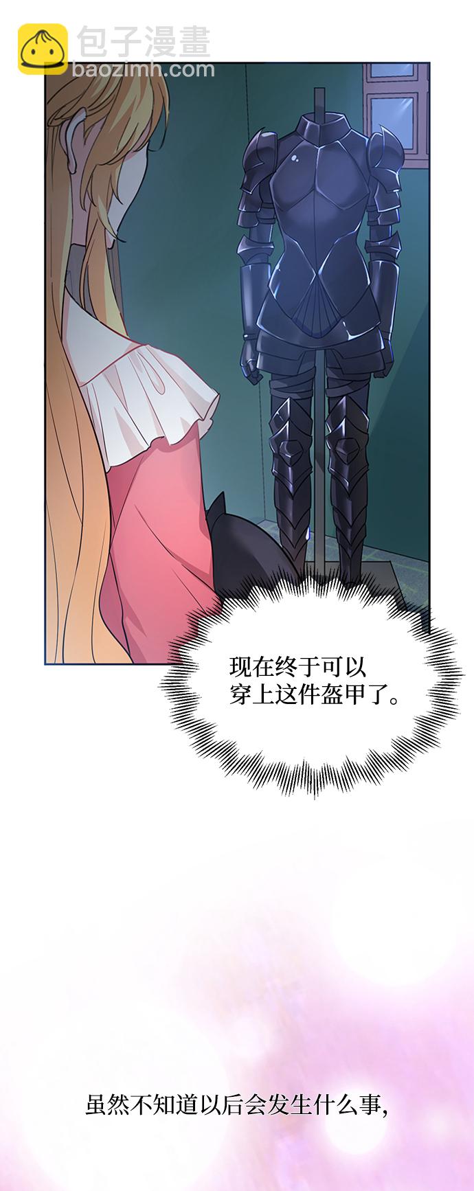 第1话82