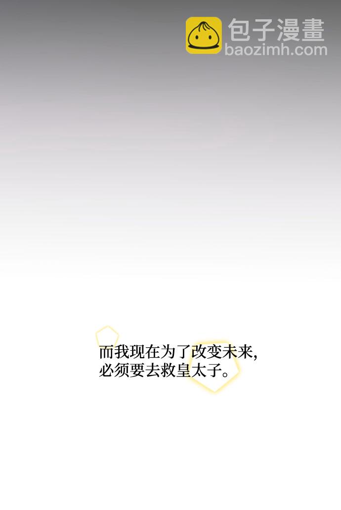 第2话14