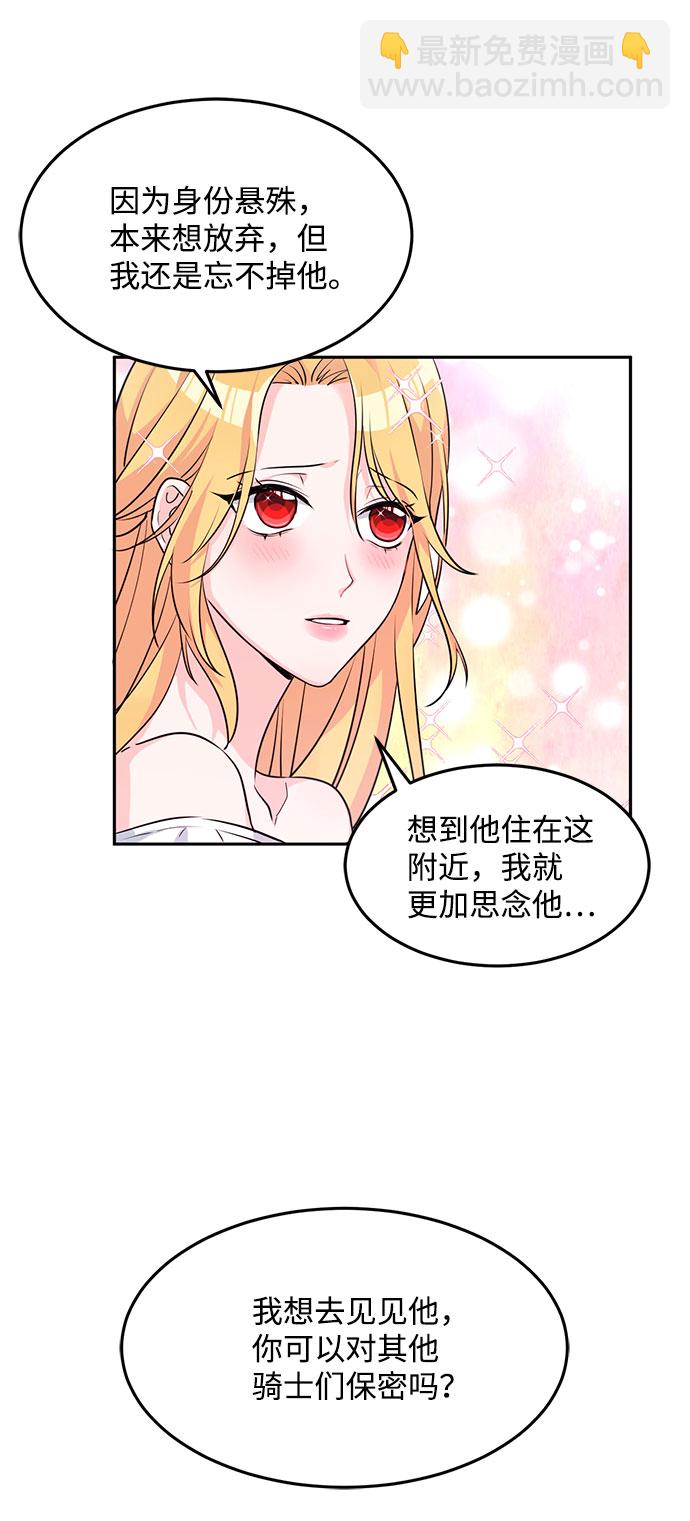 第2话19