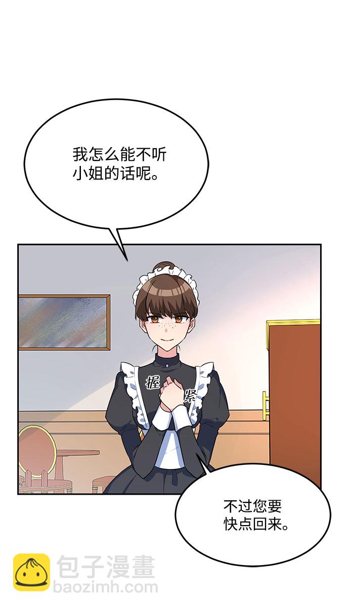 第2话21