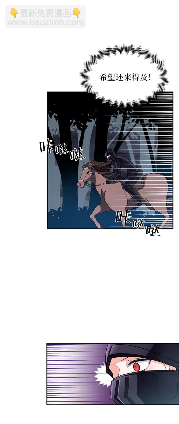 第2话26