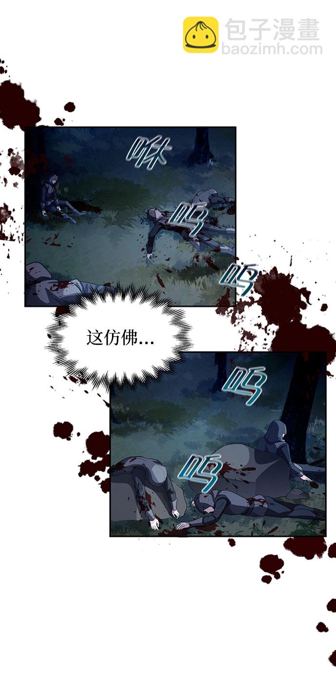 第2话27