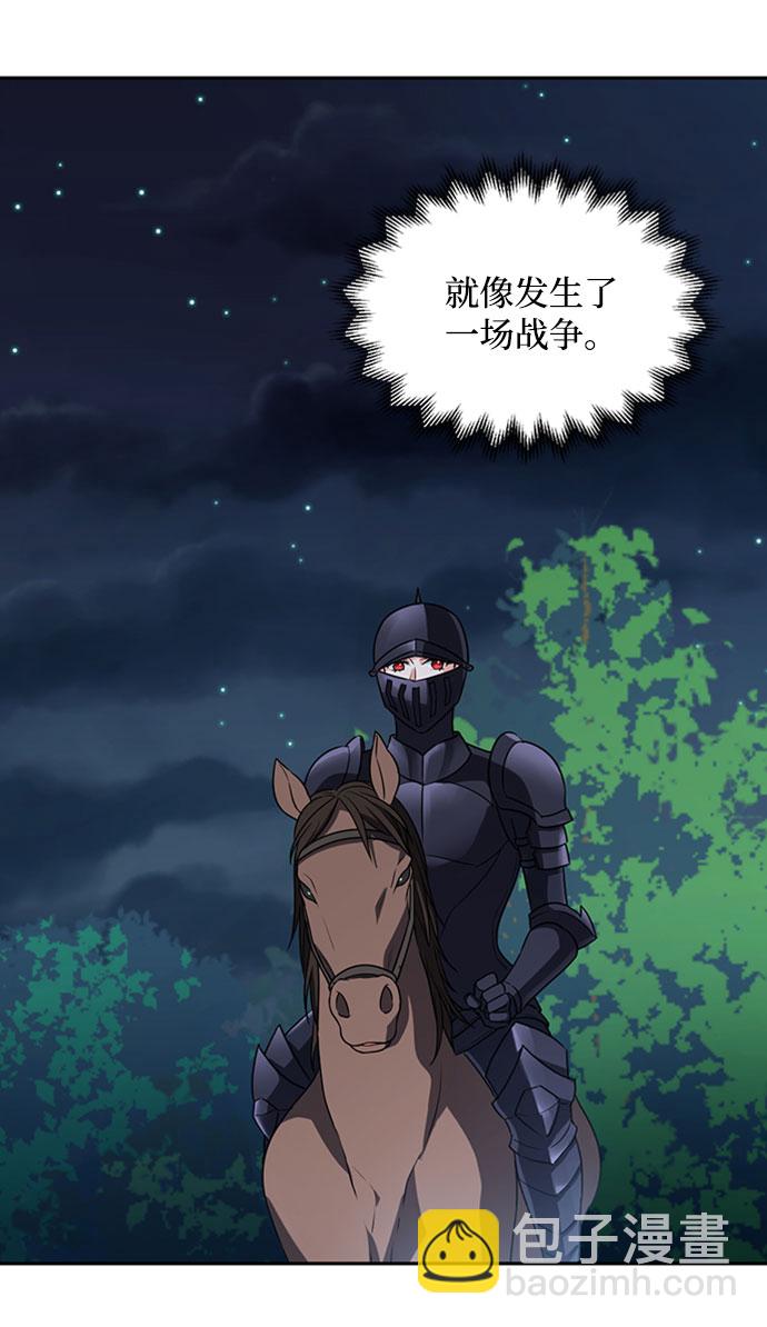 第2话28