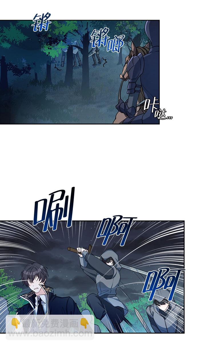第2话31
