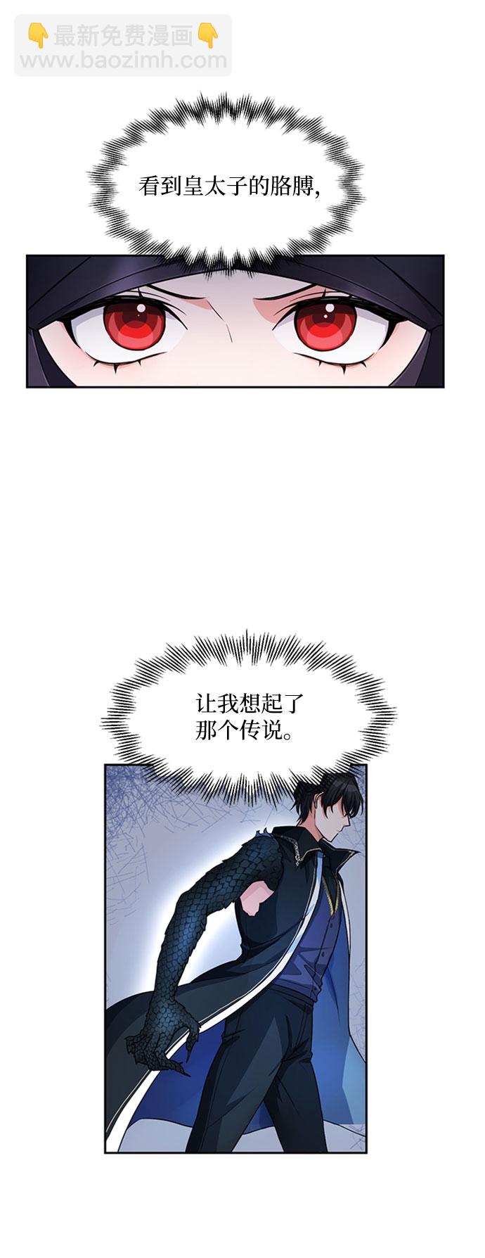 第2话38