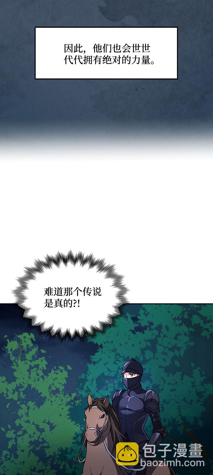 第2话41