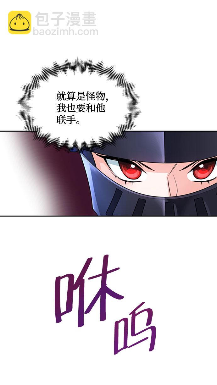 第2话43