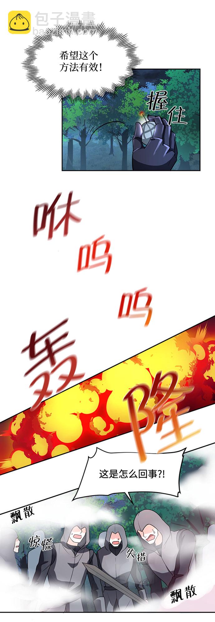 第2话46