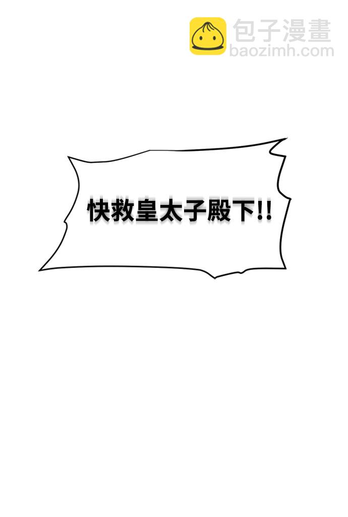 第2话47