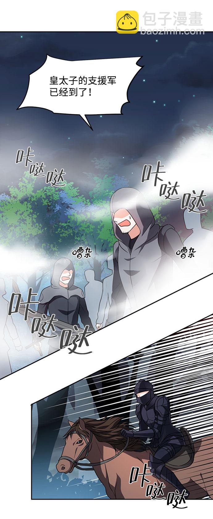 第2话52