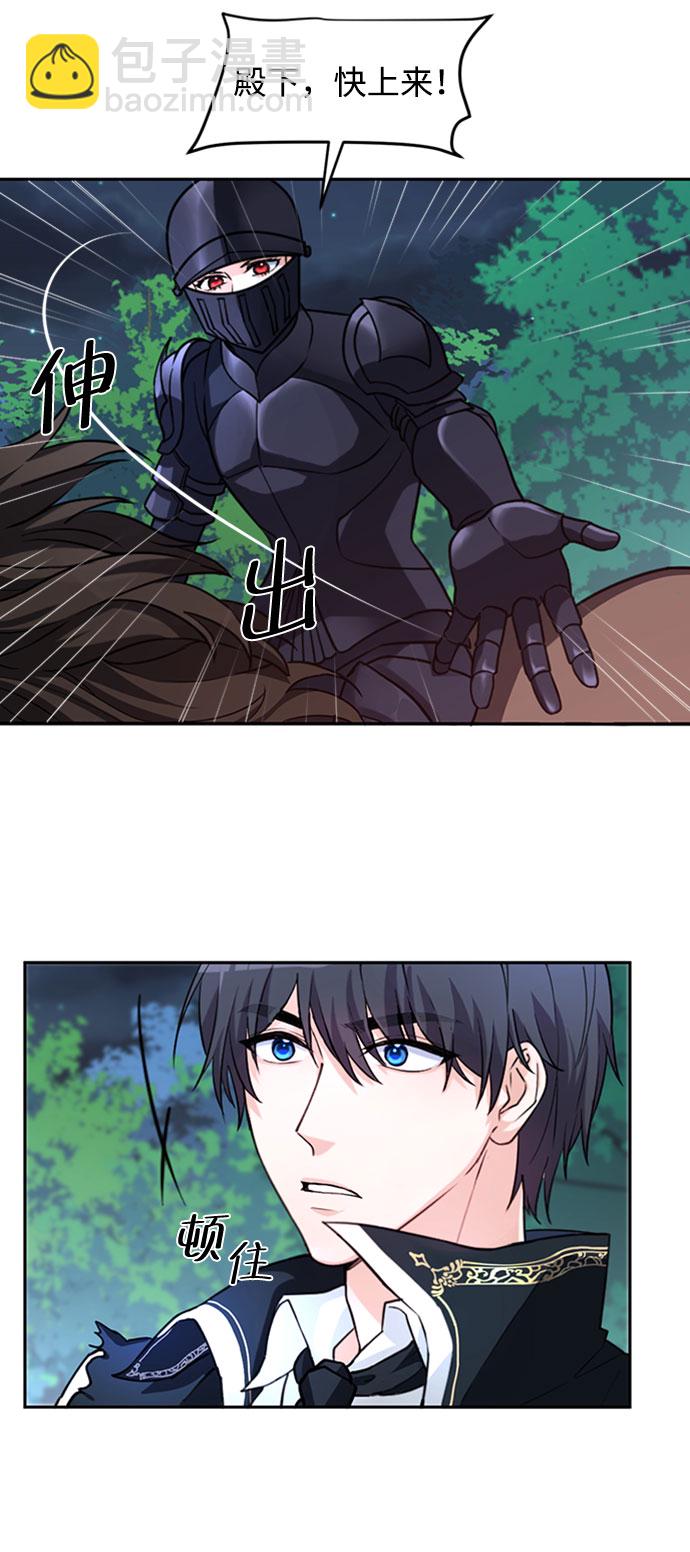 第2话54