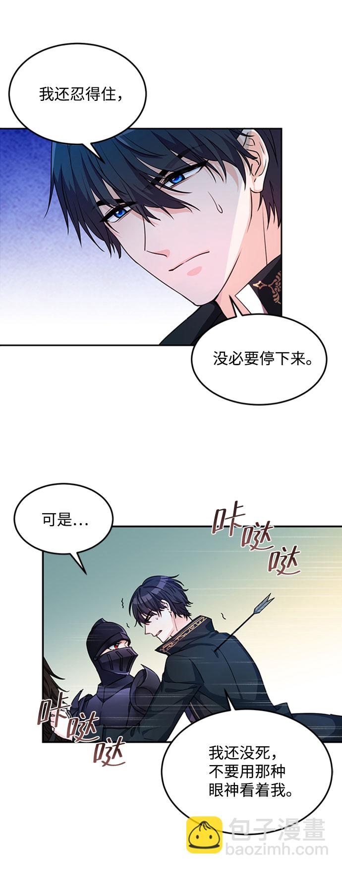 第2话58