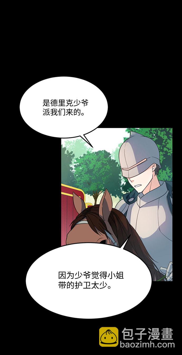 第2话7