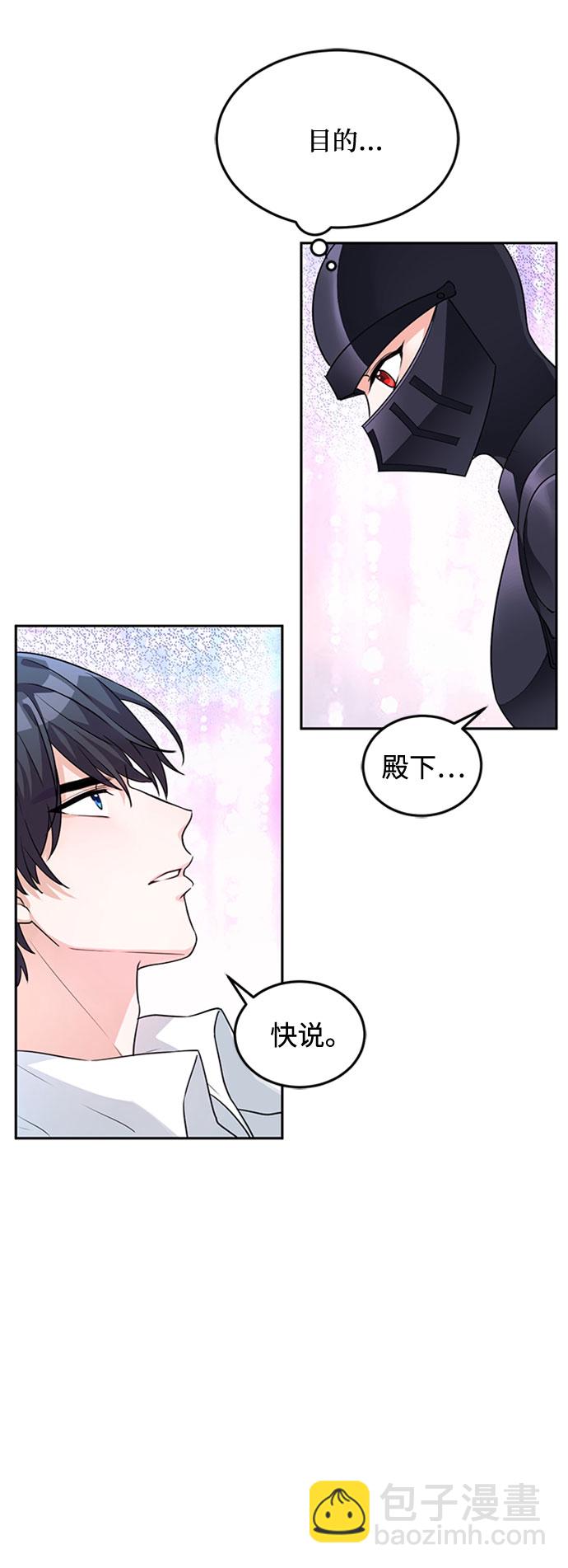 第2话73