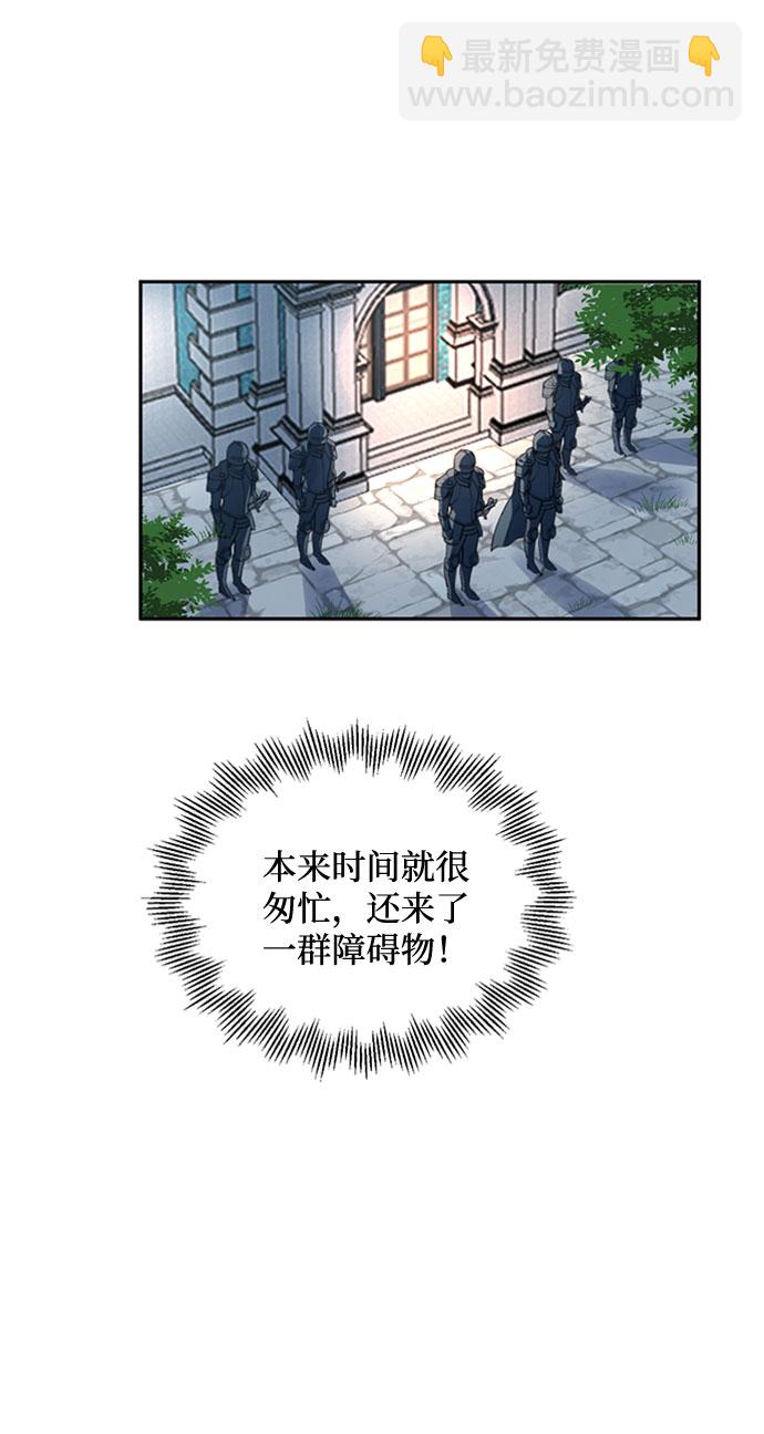 第2话9