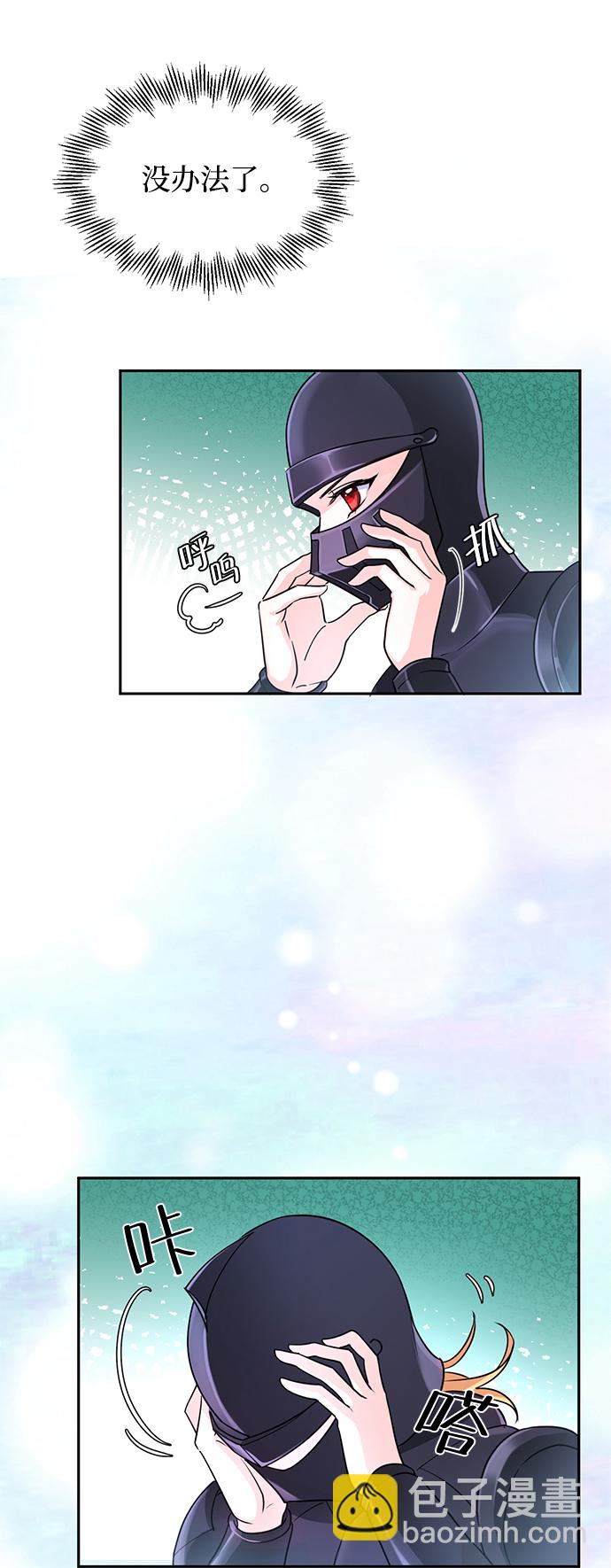 第3话11